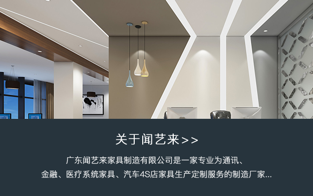 聞藝來(lái)第二版_26.jpg